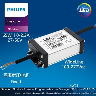 PHILIPS/飞利浦户外电源驱动Xi EP LV 65W 1.0-2.2A WL I120 929004828701
