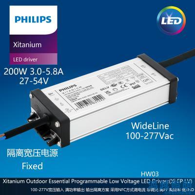 PHILIPS/飞利浦户外电源驱动Xi EP LV 200W 3.0-5.8A WL I175 929004829001