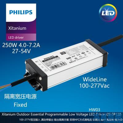 PHILIPS/飞利浦户外电源驱动Xi EP LV 250W 4.0-7.2A WL I180 929004829101