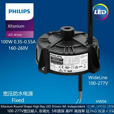 PHILIPS/飞利浦户外电源驱动Xi 100W 0.35-0.55A WL RI129S 929003402980