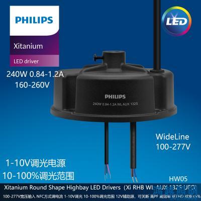 PHILIPS/飞利浦户外电源驱动Xi RHB 240W 0.84-1.2A 1-10V WL AUX 132S 929003459280