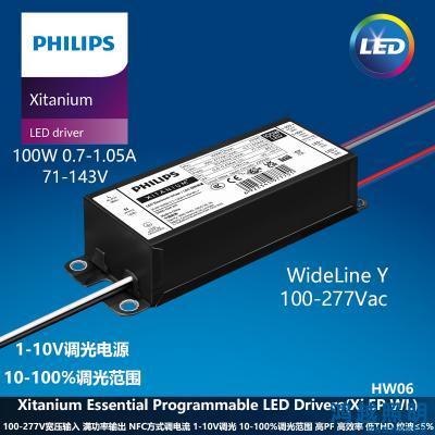 PHILIPS/飞利浦户外电源驱动Xi EP 100W 0.7-1.05A 1-10V WL Y 922003424180