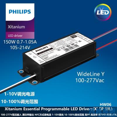 PHILIPS/飞利浦户外电源驱动Xi EP 150W 0.7-1.05A 1-10V WL Y 922003424280