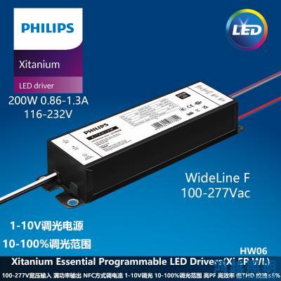 PHILIPS/飞利浦户外电源驱动Xi EP 200W 0.86-1.3A 1-10V WL F 929003424380