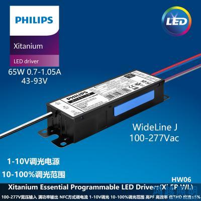 PHILIPS/飞利浦户外电源驱动Xi EP 65W 0.7-1.05A 1-10V WL J 922003424080