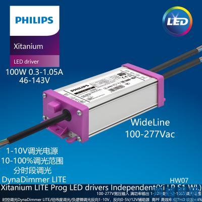 PHILIPS/飞利浦户外电源驱动Xi LP 100W 0.3-1.05A S1 WL I155 929002878980