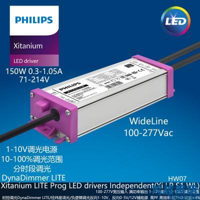 PHILIPS/飞利浦户外电源驱动Xi LP 150W 0.3-1.05A S1 WL I175 929002879080