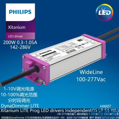 PHILIPS/飞利浦户外电源驱动Xi LP 200W 0.3-1.05A S1 WL I195 929002879180