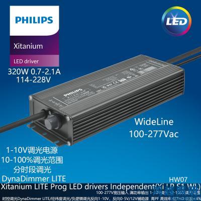 PHILIPS/飞利浦户外电源驱动Xi LP 320W 0.7-2.1A S1 WL AUX I230 929002882780
