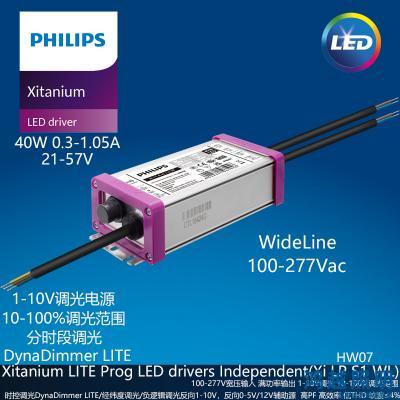 PHILIPS/飞利浦户外电源驱动Xi LP 40W 0.3-1.05A S1 WL I150 929003414280