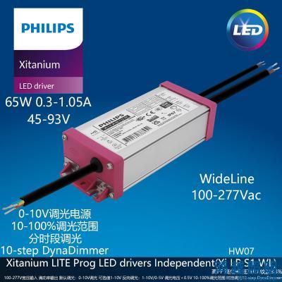 PHILIPS/飞利浦户外电源驱动Xi LP 65W 0.3-1.05A S1 WL I125 929003876680