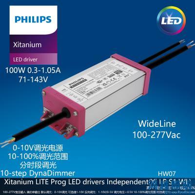 PHILIPS/飞利浦户外电源驱动Xi LP 100W 0.3-1.05A S1 WL I145 929003876780