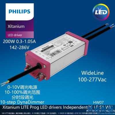 PHILIPS/飞利浦户外电源驱动Xi LP 200W 0.3-1.05A S1 WL I165 929003876980