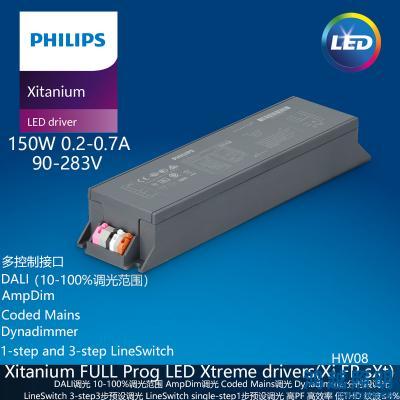PHILIPS/飞利浦户外电源驱动Xi FP 150W 0.2-0.7A SNLDAE 230V S240 sXt 929001644206