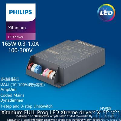 PHILIPS/飞利浦户外电源驱动Xi FP 165W 0.3-1.0A SNLDAE 230V C170 sXt 929002875006