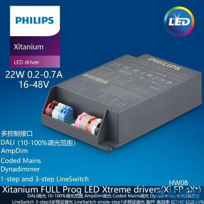 PHILIPS/飞利浦户外电源驱动Xi FP 22W 0.2-0.7A SNLDAE 230V C123 sXt 929002165006