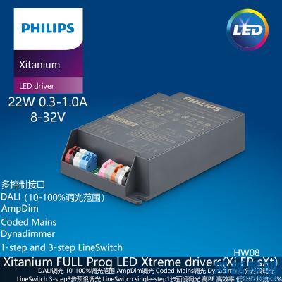 PHILIPS/飞利浦户外电源驱动Xi FP 22W 0.3-1.0A SNLDAE 230V C123 sXt 929002165106