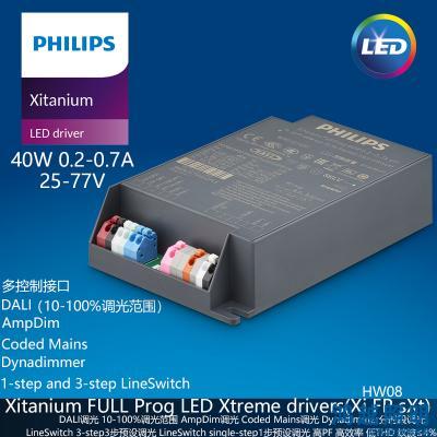 PHILIPS/飞利浦户外电源驱动Xi FP 40W 0.2-0.7A SNLDAE 230V C123 sXt 929002165206