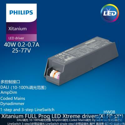 PHILIPS/飞利浦户外电源驱动Xi FP 40W 0.2-0.7A SNLDAE 230V S175 sXt 929002128306