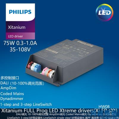 PHILIPS/飞利浦户外电源驱动Xi FP 75W 0.3-1.0A SNLDAE 230V C133 sXt 929002872906