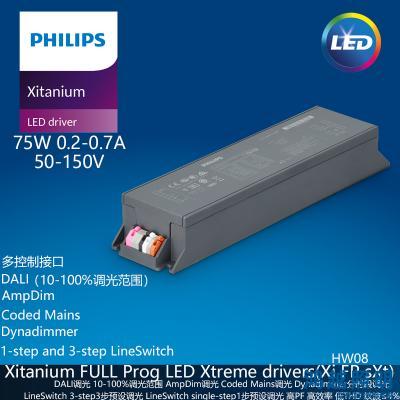 PHILIPS/飞利浦户外电源驱动Xi FP 75W 0.2-0.7A SNLDAE 230V S240 sXt  929003458306