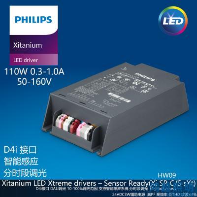 PHILIPS/飞利浦户外电源驱动Xi SR 110W 0.3-1.0A SNEMP 230V C150 sXt 929002808706