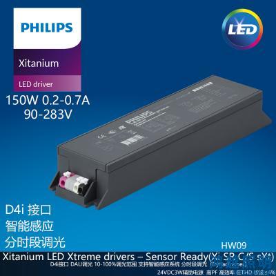 PHILIPS/飞利浦户外电源驱动Xi SR 150W 0.2-0.7A SNEMP 230V S240 sXt  929002172106