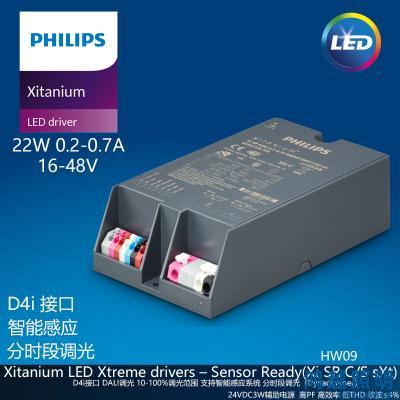 PHILIPS/飞利浦户外电源驱动Xi SR 22W 0.2-0.7A SNEMP 230V C133 sXt 929002178806