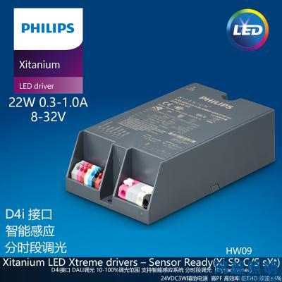 PHILIPS/飞利浦户外电源驱动Xi SR 22W 0.3-1.0A SNEMP 230V C133 sXt 929002178906