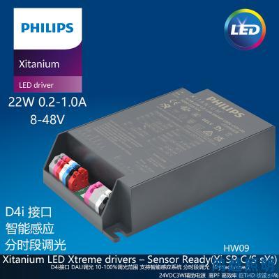 PHILIPS/飞利浦户外电源驱动Xi SR 22W 0.2-1.0A SNEMP 230V C123 sXt 929002952406