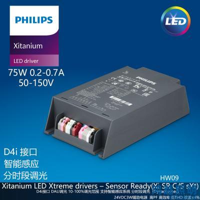 PHILIPS/飞利浦户外电源驱动Xi SR 75W 0.2-0.7A SNEMP 230V C150 sXt 929002808406