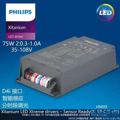 PHILIPS/飞利浦户外电源驱动Xi SR 75W 2:0.3-1.0A SNEMPF C170 sXt 929002827206