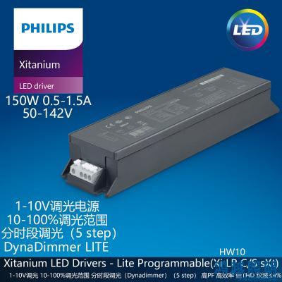 PHILIPS/飞利浦户外电源驱动Xi LP 150W 0.5-1.5A S1 230V S240 sXt 929001553806
