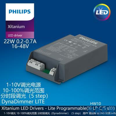 PHILIPS/飞利浦户外电源驱动Xi LP 22W 0.2-0.7A S1 230V C123 sXt 929002102906
