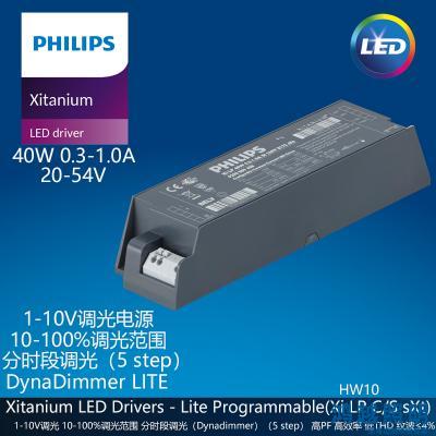 PHILIPS/飞利浦户外电源驱动Xi LP 40W 0.3-1.0A S1 230V S175 sXt 929000940806