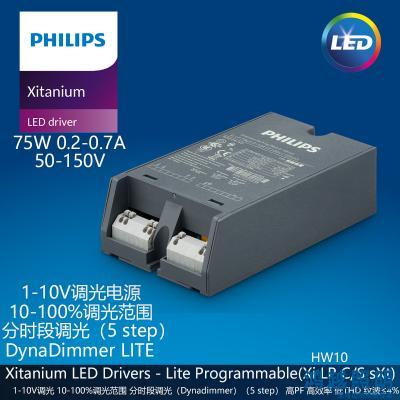 PHILIPS/飞利浦户外电源驱动Xi LP 75W 0.2-0.7A S1 230V C133 sXt 929001654706