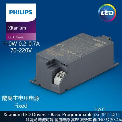 PHILIPS/飞利浦户外电源驱动Xi BP 110W 0.2-0.7A S 230V C133 sXt 929002817206