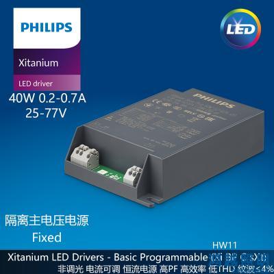 PHILIPS/飞利浦户外电源驱动Xi BP 40W 0.2-0.7A S 230V C123 sXt 929001499406