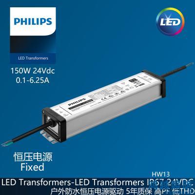 PHILIPS/飞利浦户外电源驱动LED Transformer 150W IP67 24VDC 220-240V 929001485580