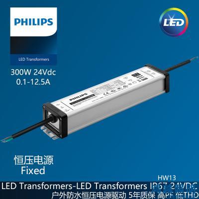 PHILIPS/飞利浦户外电源驱动LED Transformer 300W IP67 24VDC 220-240V 929001485680