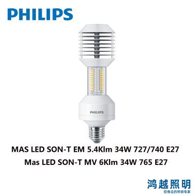 PHILIPS MAS LED SON-T EM 5.4Klm 34W 727 E27 929003468118