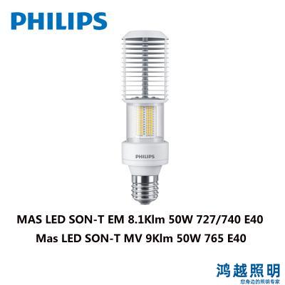 PHILIPS MAS LED SON-T EM 9Klm 50W 740 E40 929003468518