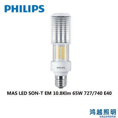 PHILIPS MAS LED SON-T EM 12Klm 65W 740 E40 929003468818