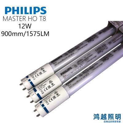 PHILIPS MAS LEDtube 900mm HO 12W 865 T8 929001298502