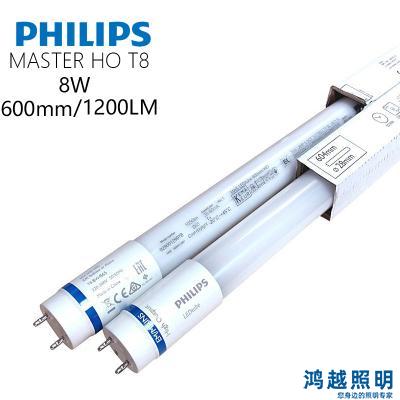 PHILIPS MAS LEDtube 600mm HO 8W 830 T8 929003805708