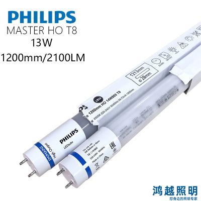 PHILIPS MAS LEDtube 1200mm HO 13W 830 T8 929003806008