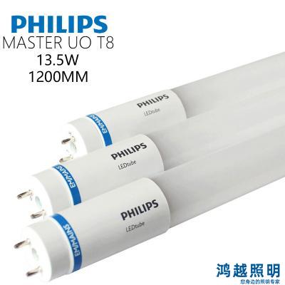 PHILIPS MAS LEDtube 1200mm UO 13.5W 830 T8 929004241802