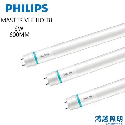 PHILIPS MAS LEDtube VLE 600mm HO 6W 865 T8 CN 929004230110