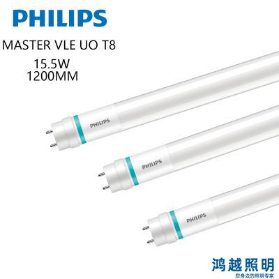 PHILIPS MAS LEDtube VLE 1200mm UO 15.5W 865 T8 CN 929002997810