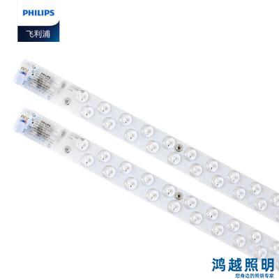 PHILIPS LED吸顶灯贴条形模组 G3 20W/开关调色（二支装） 929003766409